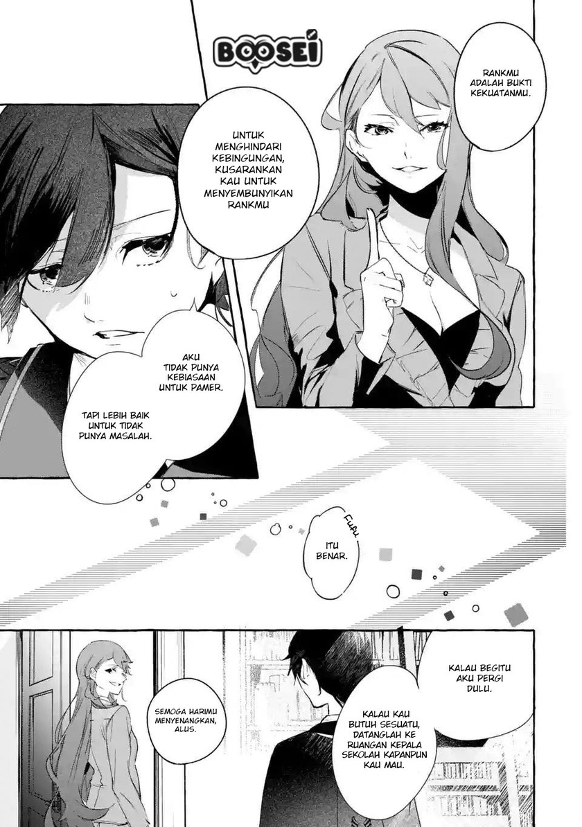 Saikyou Mahoushi no Inton Keikaku: The Alternative chapter 1