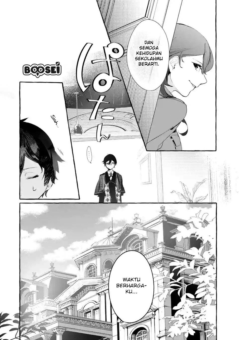 Saikyou Mahoushi no Inton Keikaku: The Alternative chapter 1