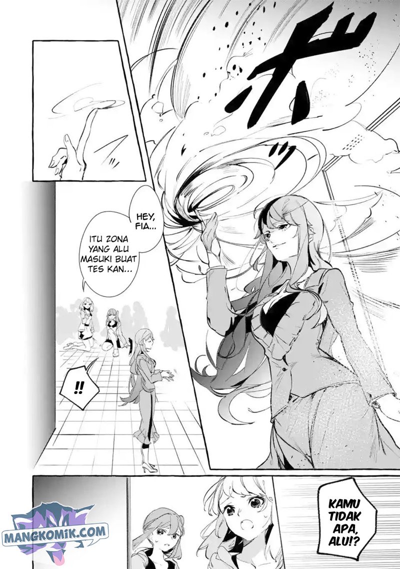 Saikyou Mahoushi no Inton Keikaku: The Alternative chapter 7