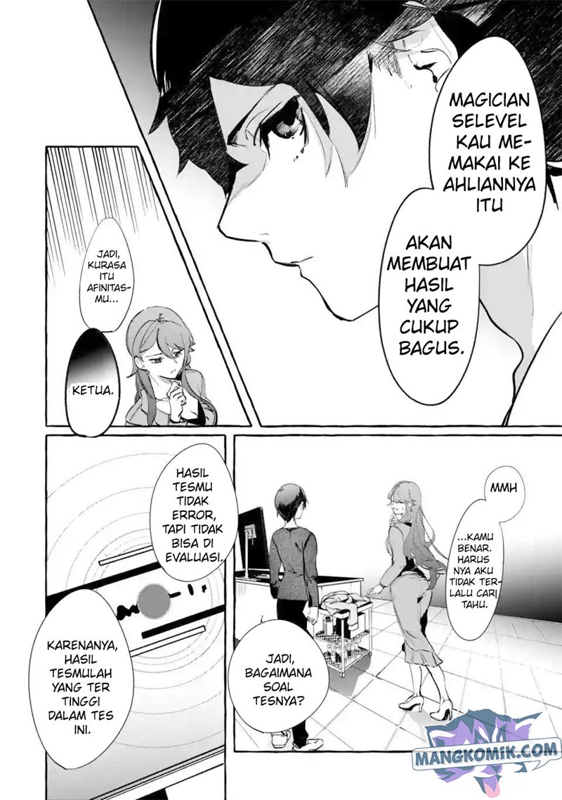 Saikyou Mahoushi no Inton Keikaku: The Alternative chapter 7