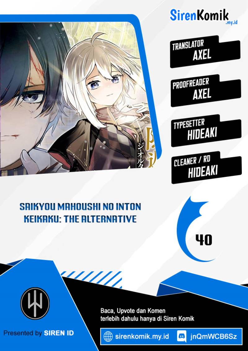 Saikyou Mahoushi no Inton Keikaku: The Alternative chapter 40