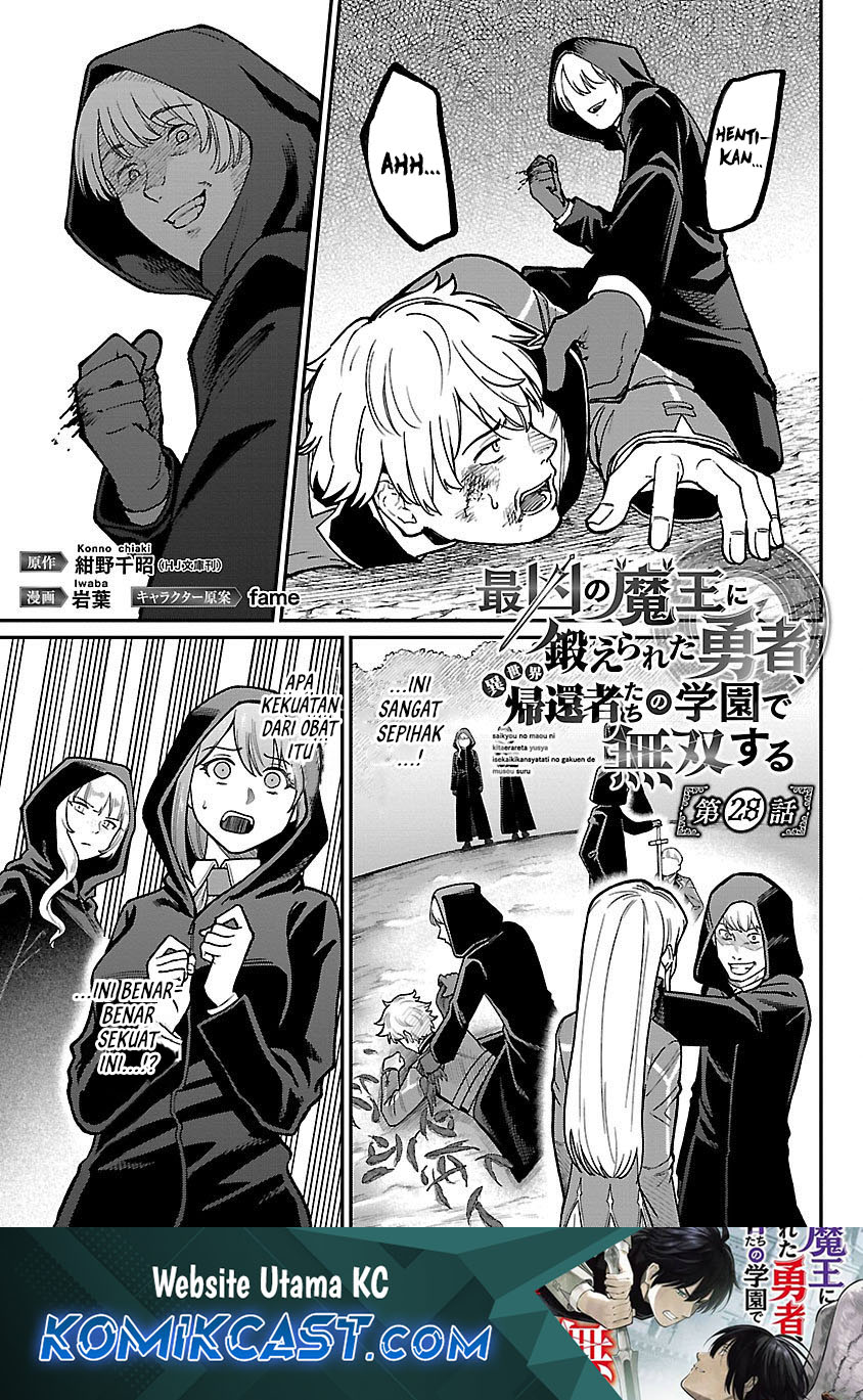 Saikyou no Maou ni Kitaerareta Yuusha chapter 28