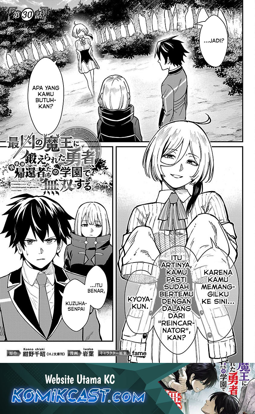 Saikyou no Maou ni Kitaerareta Yuusha chapter 30