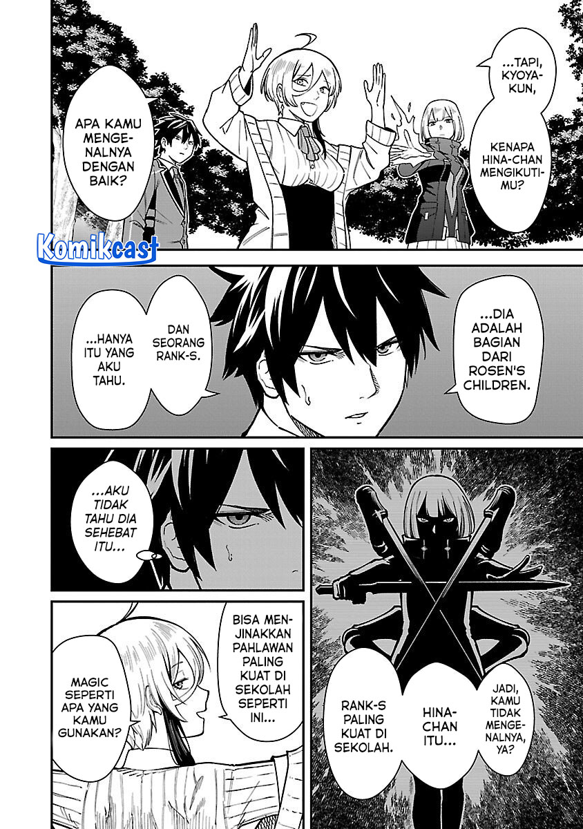 Saikyou no Maou ni Kitaerareta Yuusha chapter 30