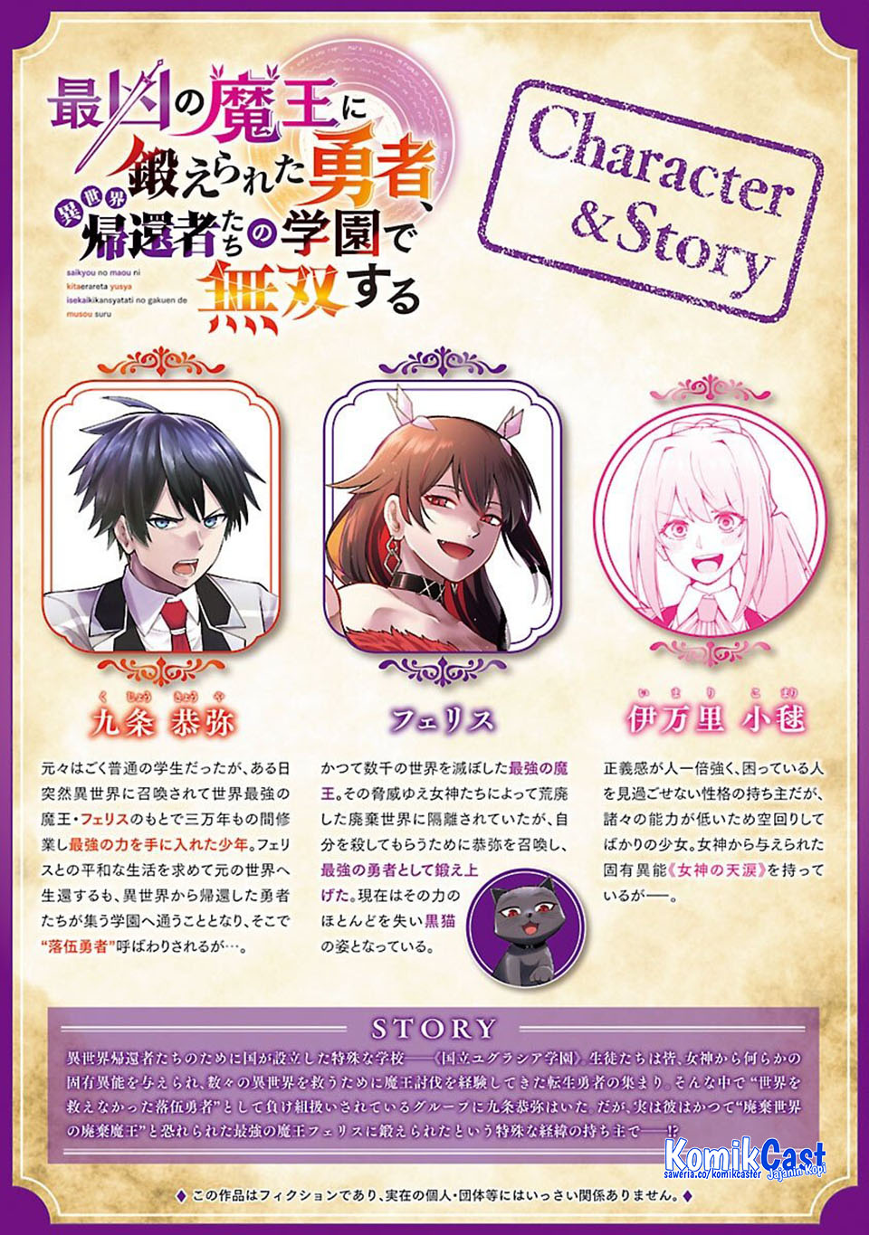 Saikyou no Maou ni Kitaerareta Yuusha Chapter 31 Bahasa Indonesia