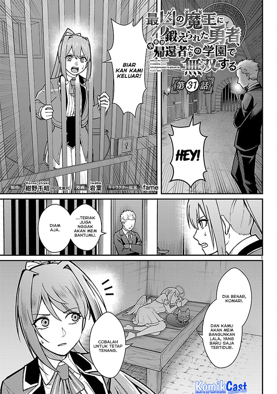Saikyou no Maou ni Kitaerareta Yuusha Chapter 31 Bahasa Indonesia