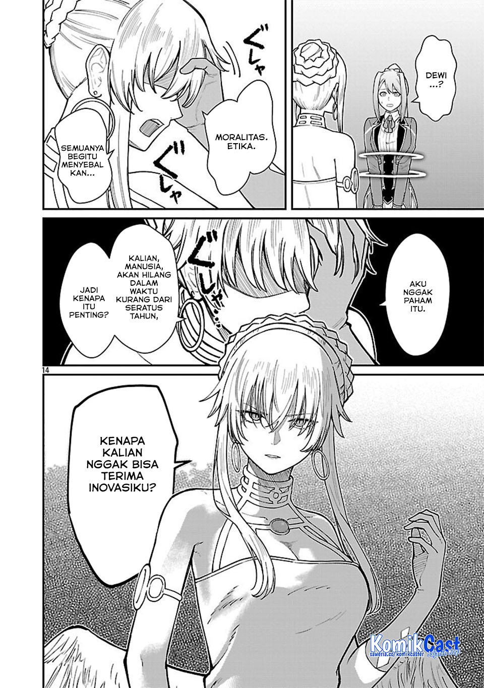 Saikyou no Maou ni Kitaerareta Yuusha chapter 32