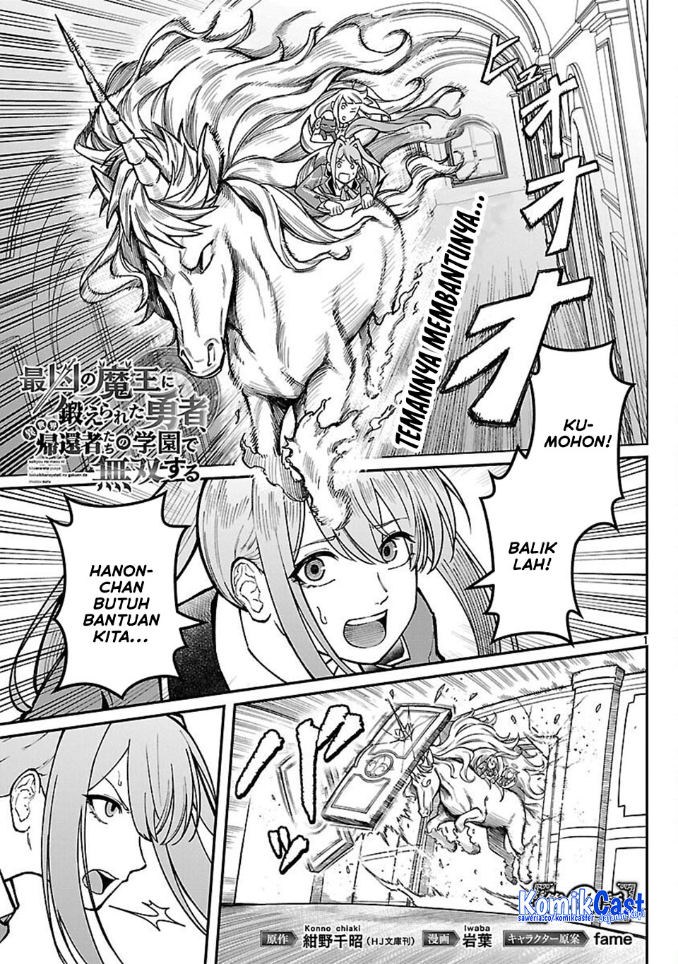 Saikyou no Maou ni Kitaerareta Yuusha Chapter 34 Bahasa Indonesia