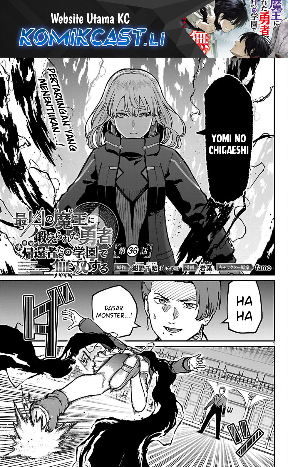 Saikyou no Maou ni Kitaerareta Yuusha chapter 36