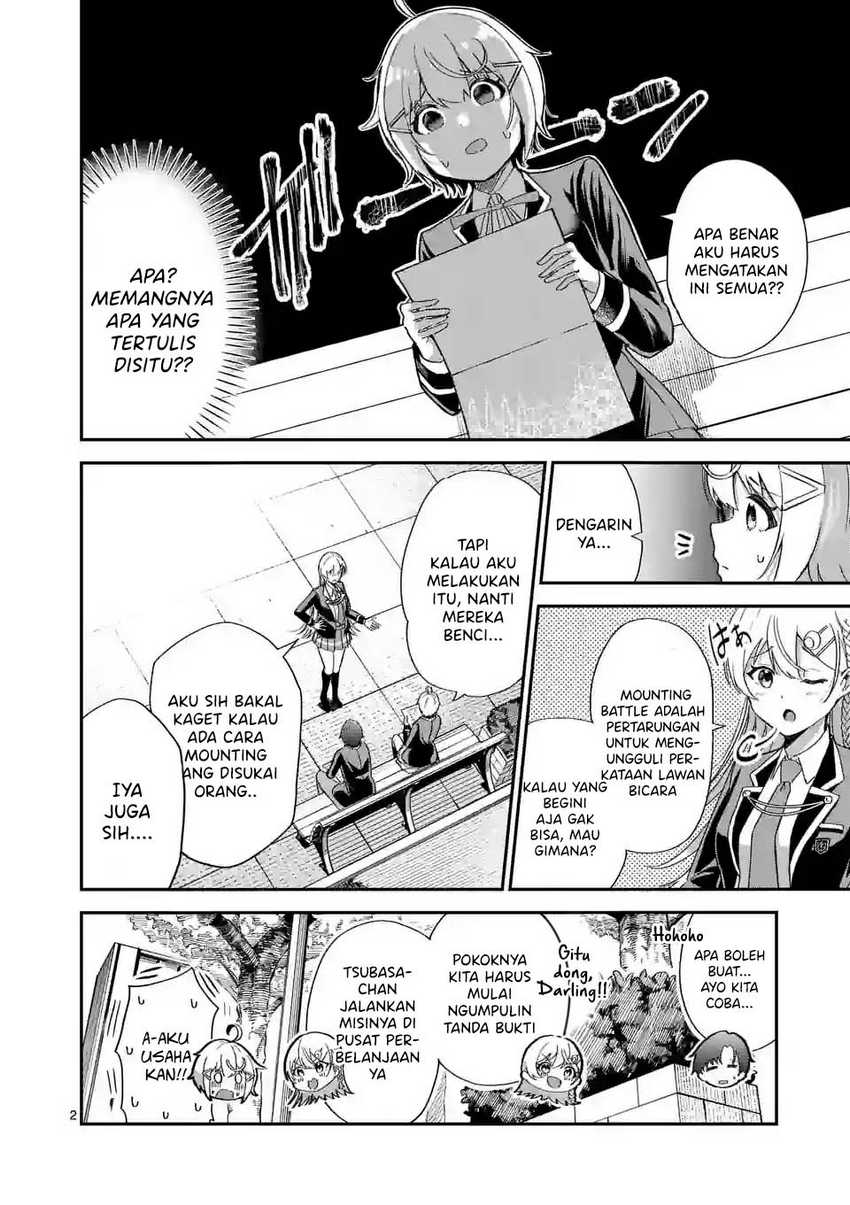 Saikyou ni Uzai Kanojo no, Asu kara Tsukaeru Mount Lesson chapter 4