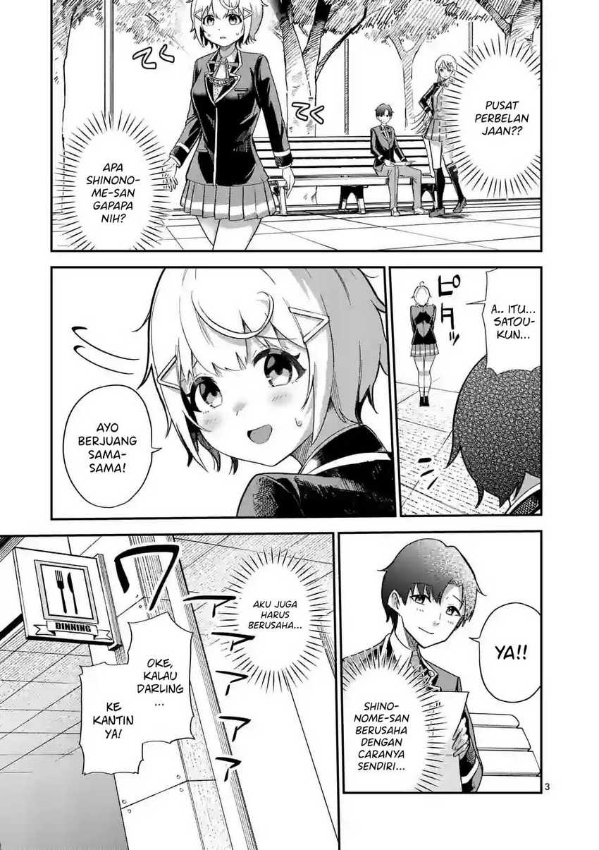 Saikyou ni Uzai Kanojo no, Asu kara Tsukaeru Mount Lesson chapter 4