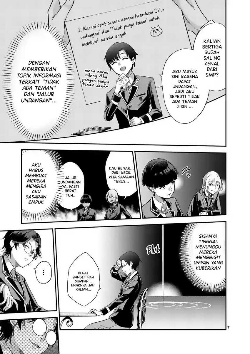 Saikyou ni Uzai Kanojo no, Asu kara Tsukaeru Mount Lesson chapter 4