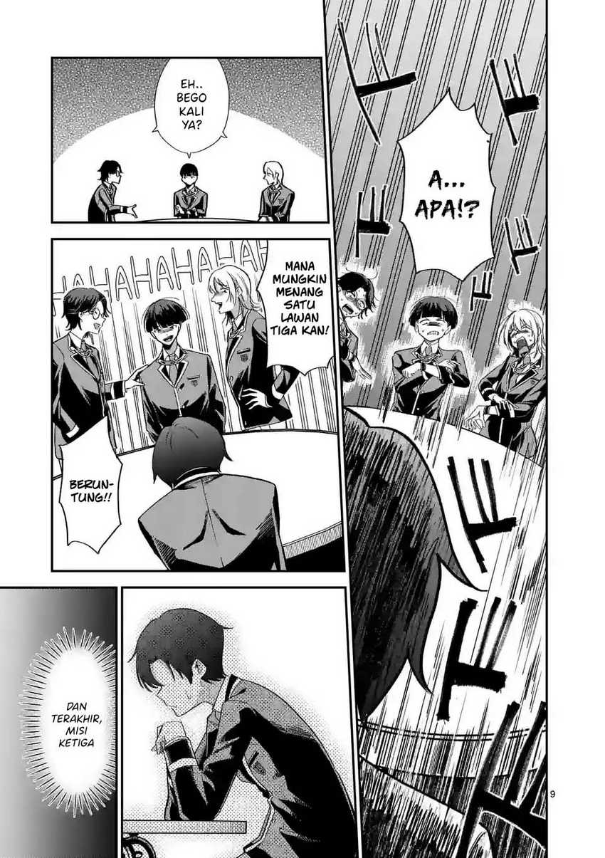 Saikyou ni Uzai Kanojo no, Asu kara Tsukaeru Mount Lesson chapter 4