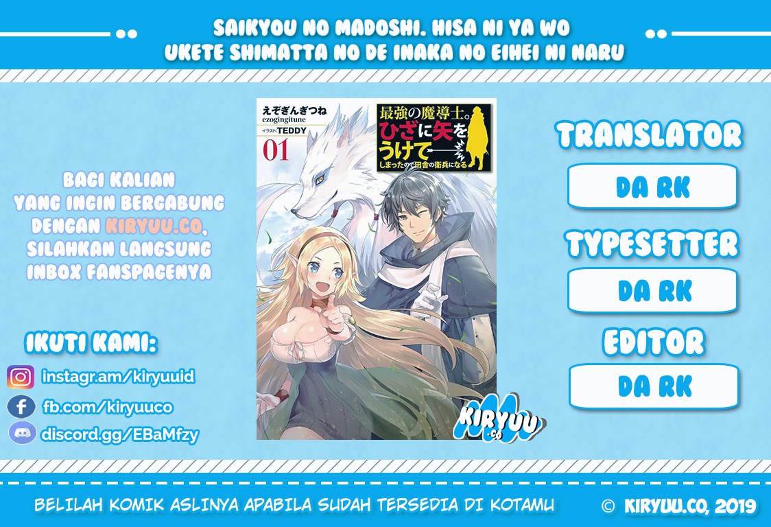 Saikyou no Madoshi. Hisa ni Ya wo Ukete Shimatta no de Inaka no Eihei ni Naru chapter 1