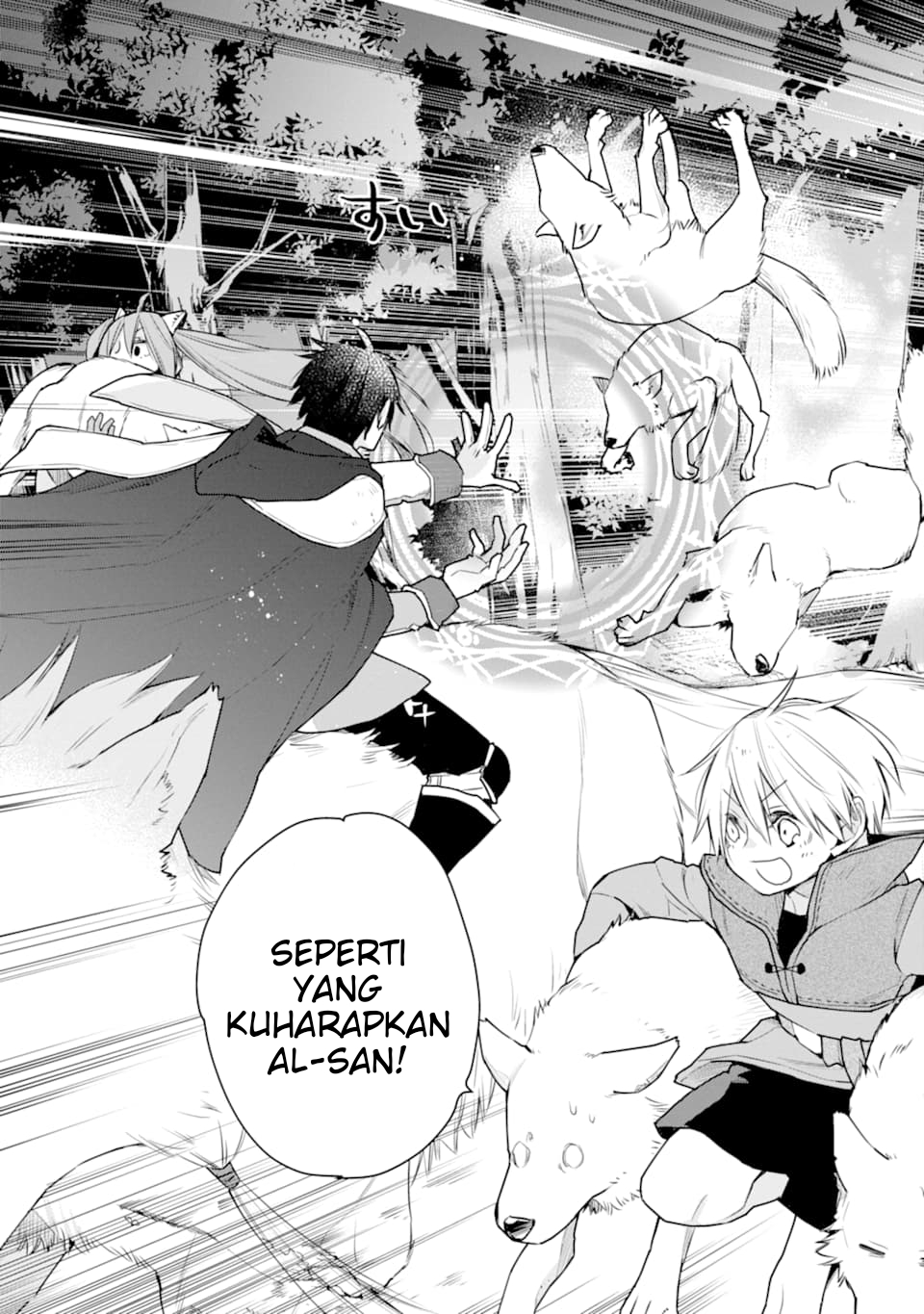 Saikyou no Madoshi. Hisa ni Ya wo Ukete Shimatta no de Inaka no Eihei ni Naru chapter 18
