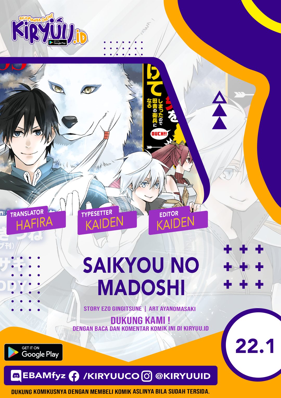 Saikyou no Madoshi. Hisa ni Ya wo Ukete Shimatta no de Inaka no Eihei ni Naru chapter 22