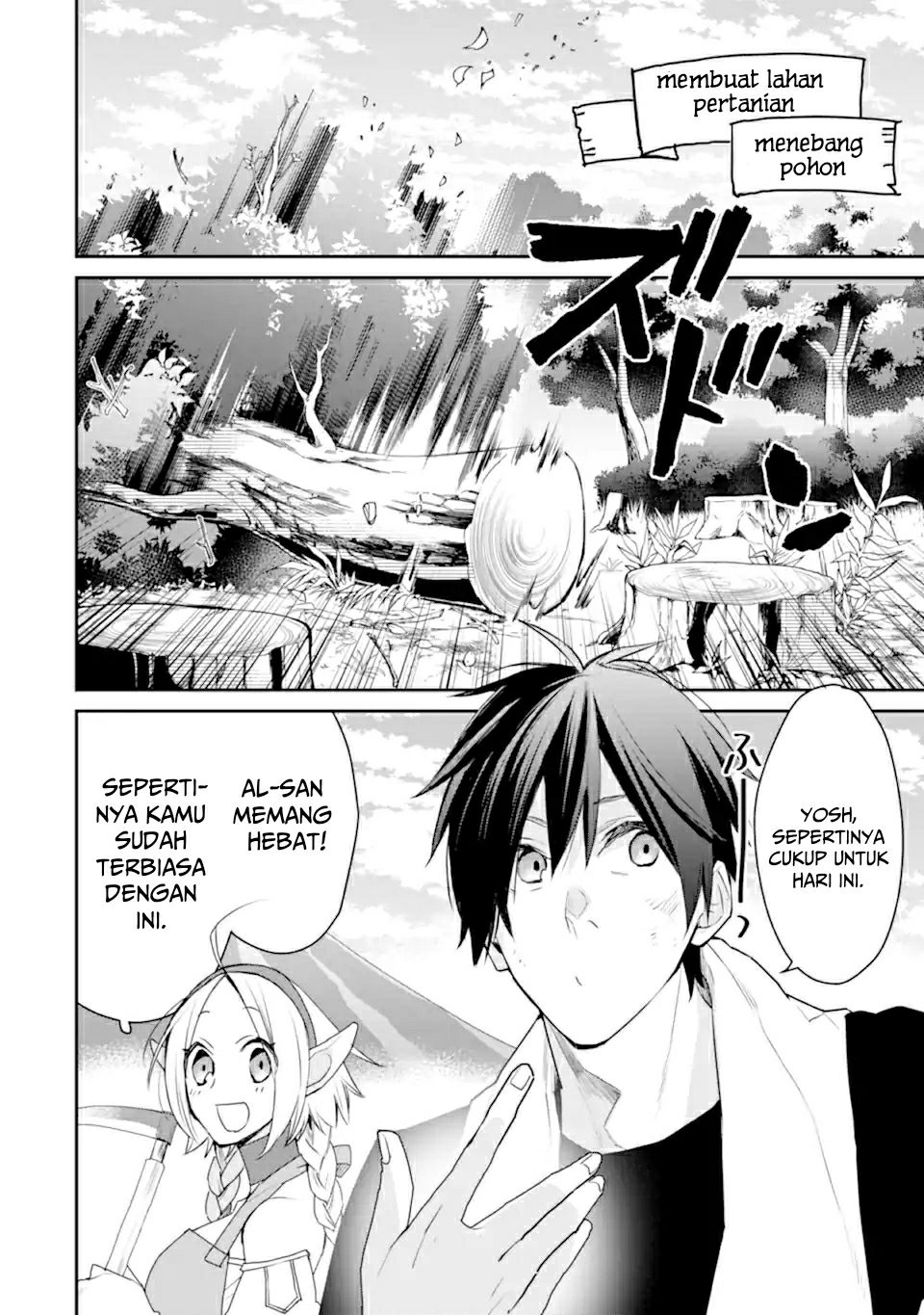Saikyou no Madoshi. Hisa ni Ya wo Ukete Shimatta no de Inaka no Eihei ni Naru chapter 22