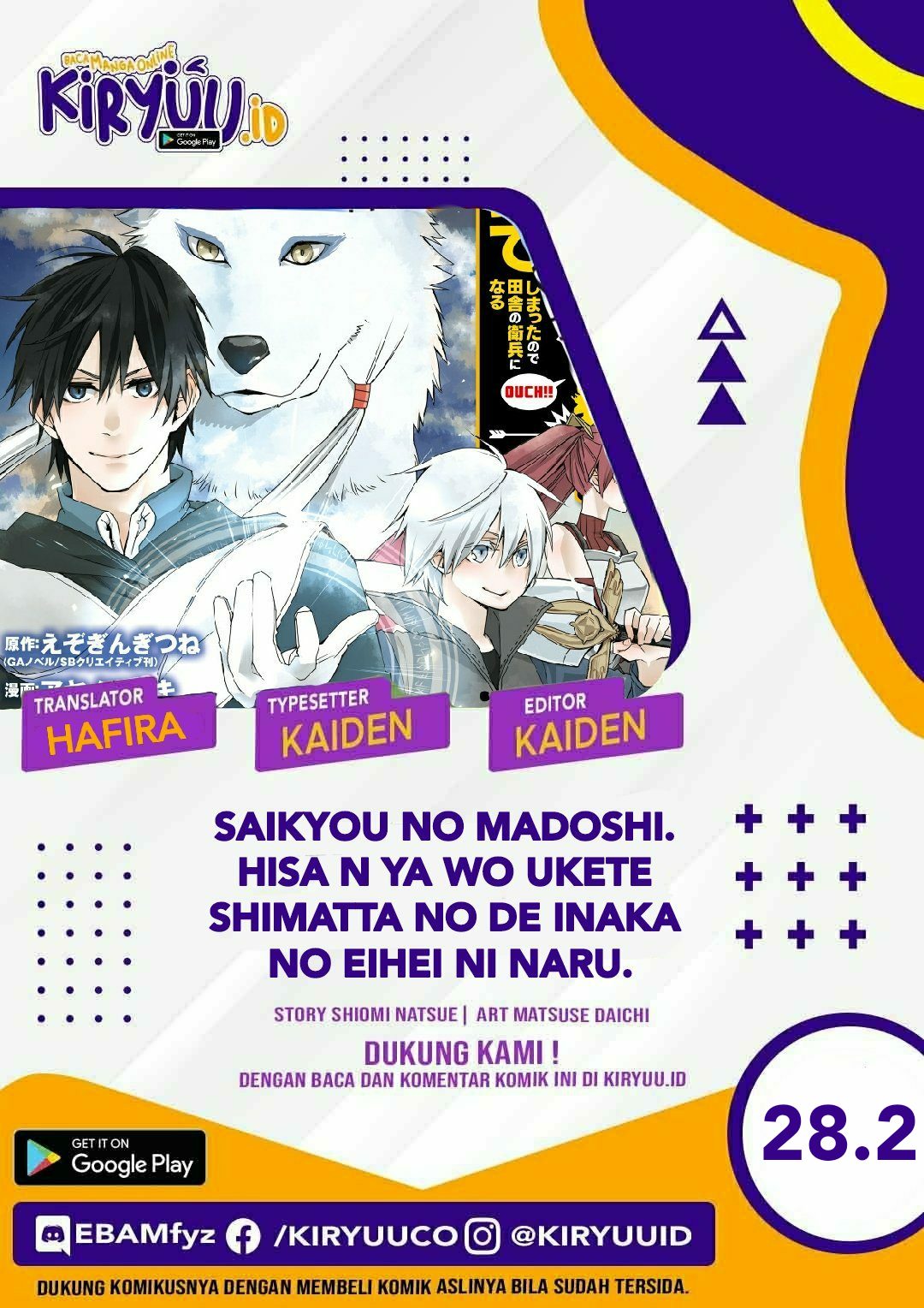 Saikyou no Madoshi. Hisa ni Ya wo Ukete Shimatta no de Inaka no Eihei ni Naru chapter 28