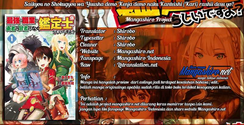 Saikyou no Shokugyou wa Yuusha demo Kenja demo naku Kanteishi (Kari) rashii desu yo? chapter 9