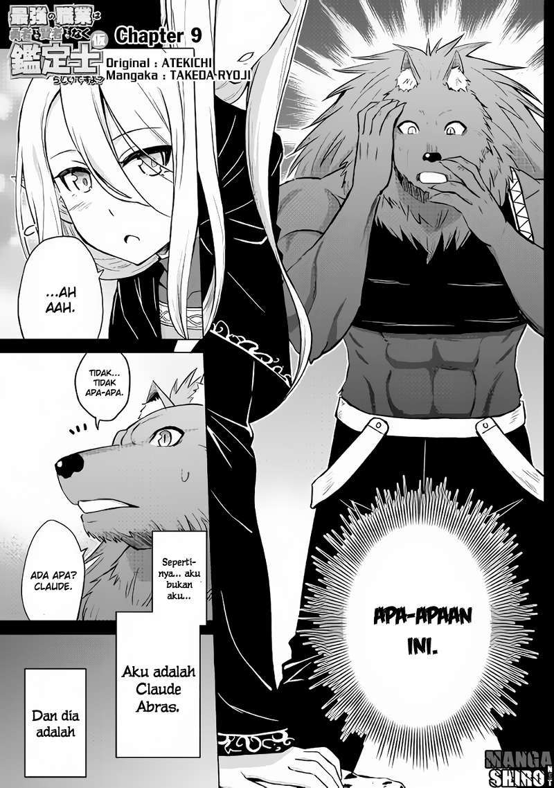 Saikyou no Shokugyou wa Yuusha demo Kenja demo naku Kanteishi (Kari) rashii desu yo? chapter 9