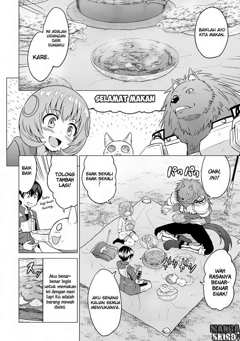 Saikyou no Shokugyou wa Yuusha demo Kenja demo naku Kanteishi (Kari) rashii desu yo? chapter 9