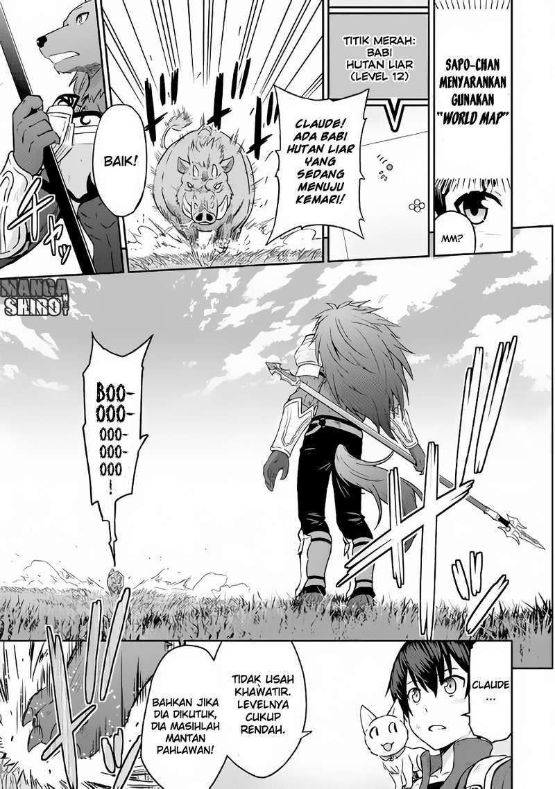 Saikyou no Shokugyou wa Yuusha demo Kenja demo naku Kanteishi (Kari) rashii desu yo? chapter 9