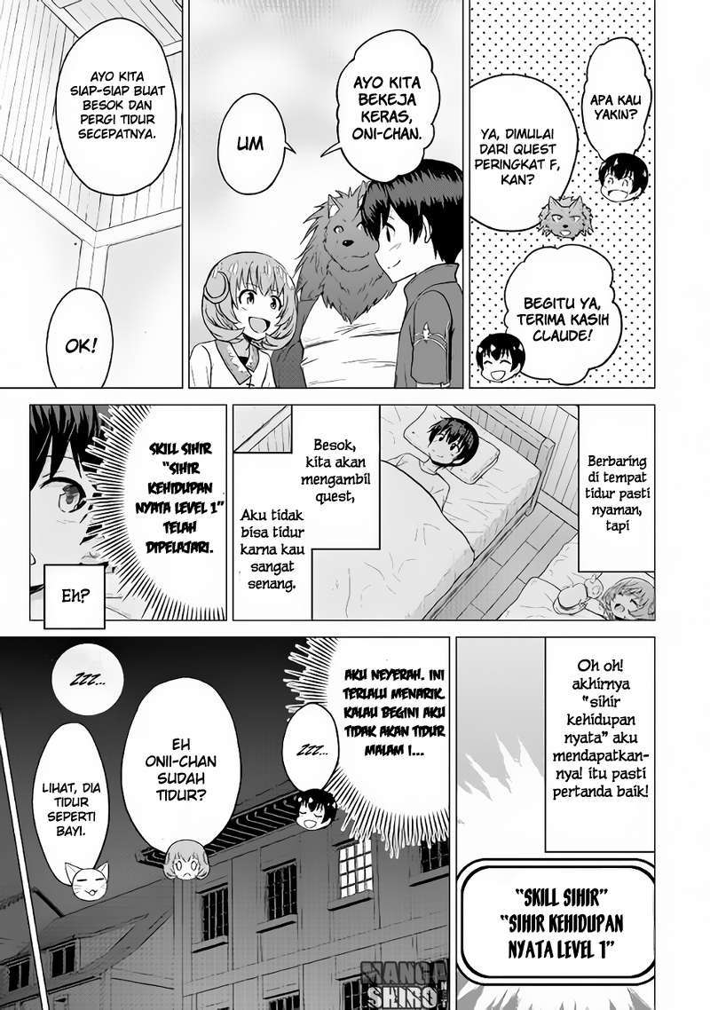 Saikyou no Shokugyou wa Yuusha demo Kenja demo naku Kanteishi (Kari) rashii desu yo? chapter 9