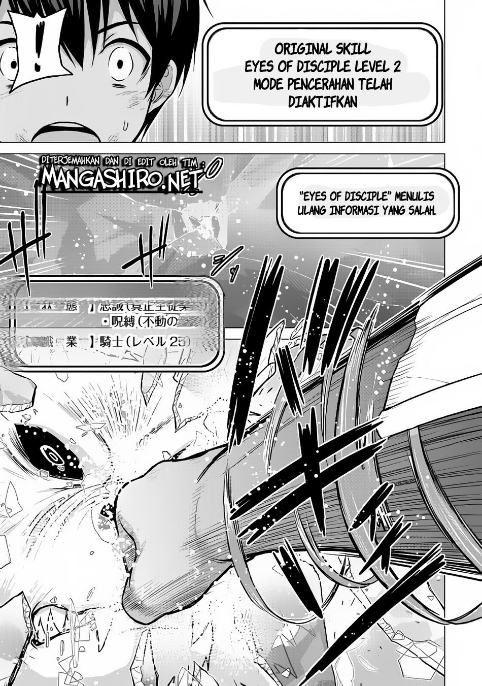 Saikyou no Shokugyou wa Yuusha demo Kenja demo naku Kanteishi (Kari) rashii desu yo? chapter 14