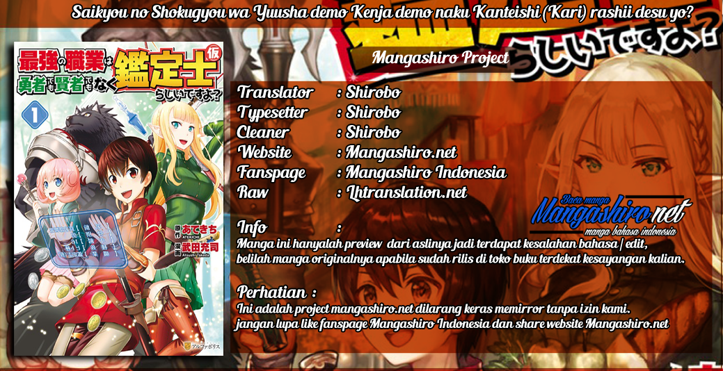 Saikyou no Shokugyou wa Yuusha demo Kenja demo naku Kanteishi (Kari) rashii desu yo? Chapter 16.2 Bahasa Indonesia