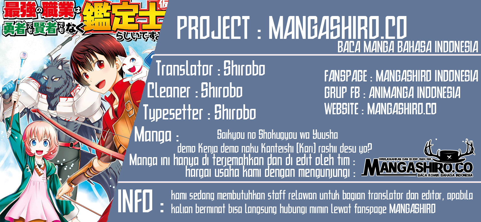 Saikyou no Shokugyou wa Yuusha demo Kenja demo naku Kanteishi (Kari) rashii desu yo? Chapter 21 Bahasa Indonesia