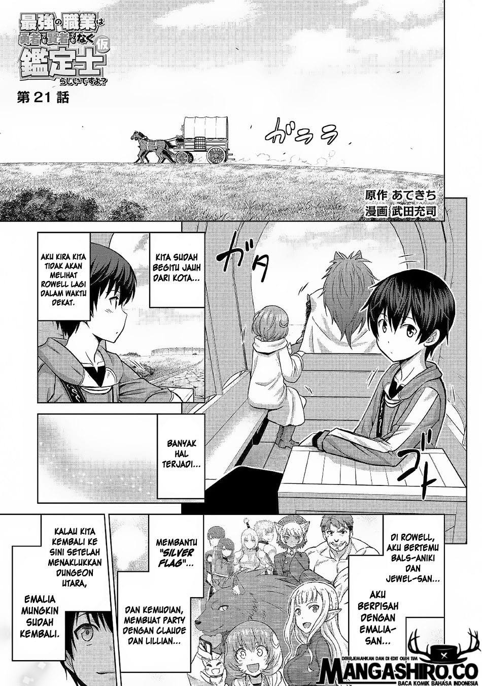 Saikyou no Shokugyou wa Yuusha demo Kenja demo naku Kanteishi (Kari) rashii desu yo? Chapter 21 Bahasa Indonesia