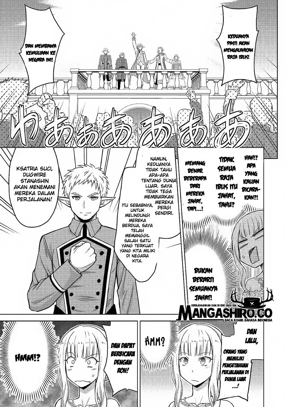 Saikyou no Shokugyou wa Yuusha demo Kenja demo naku Kanteishi (Kari) rashii desu yo? Chapter 21 Bahasa Indonesia