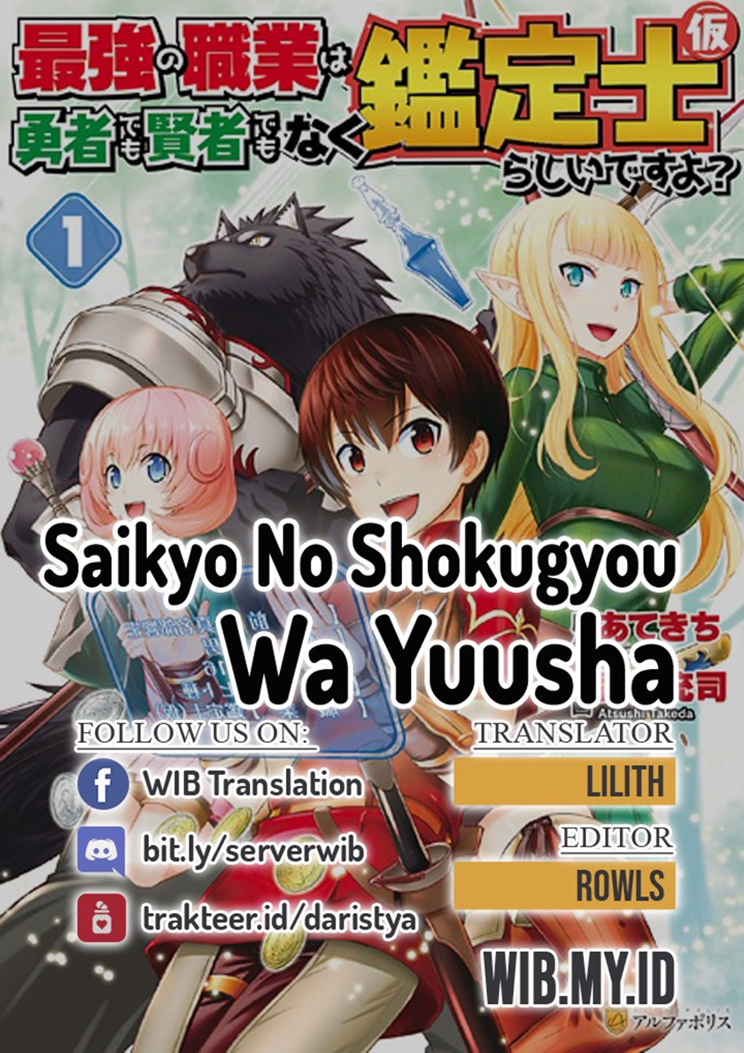 Saikyou no Shokugyou wa Yuusha demo Kenja demo naku Kanteishi (Kari) rashii desu yo? Chapter 26.2 Bahasa Indonesia