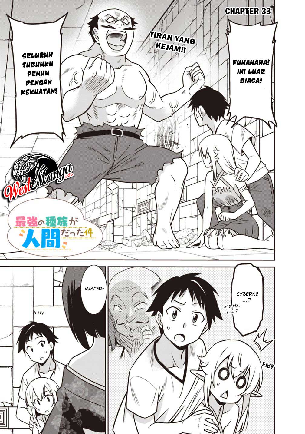 Saikyou no Shuzoku ga Ningen Datta Ken Chapter 33 Bahasa Indonesia