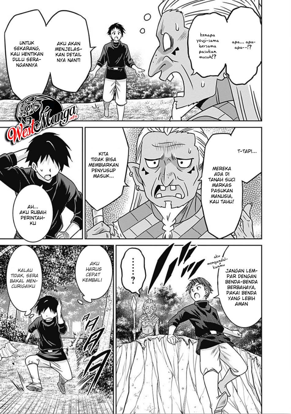 Saikyou no Shuzoku ga Ningen Datta Ken chapter 45