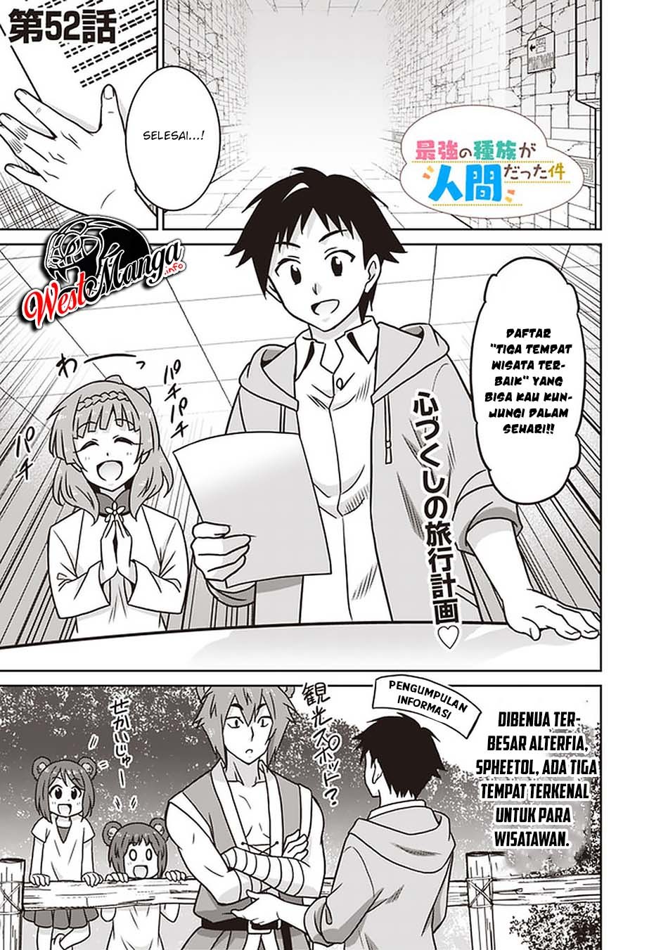 Saikyou no Shuzoku ga Ningen Datta Ken Chapter 52 Bahasa Indonesia