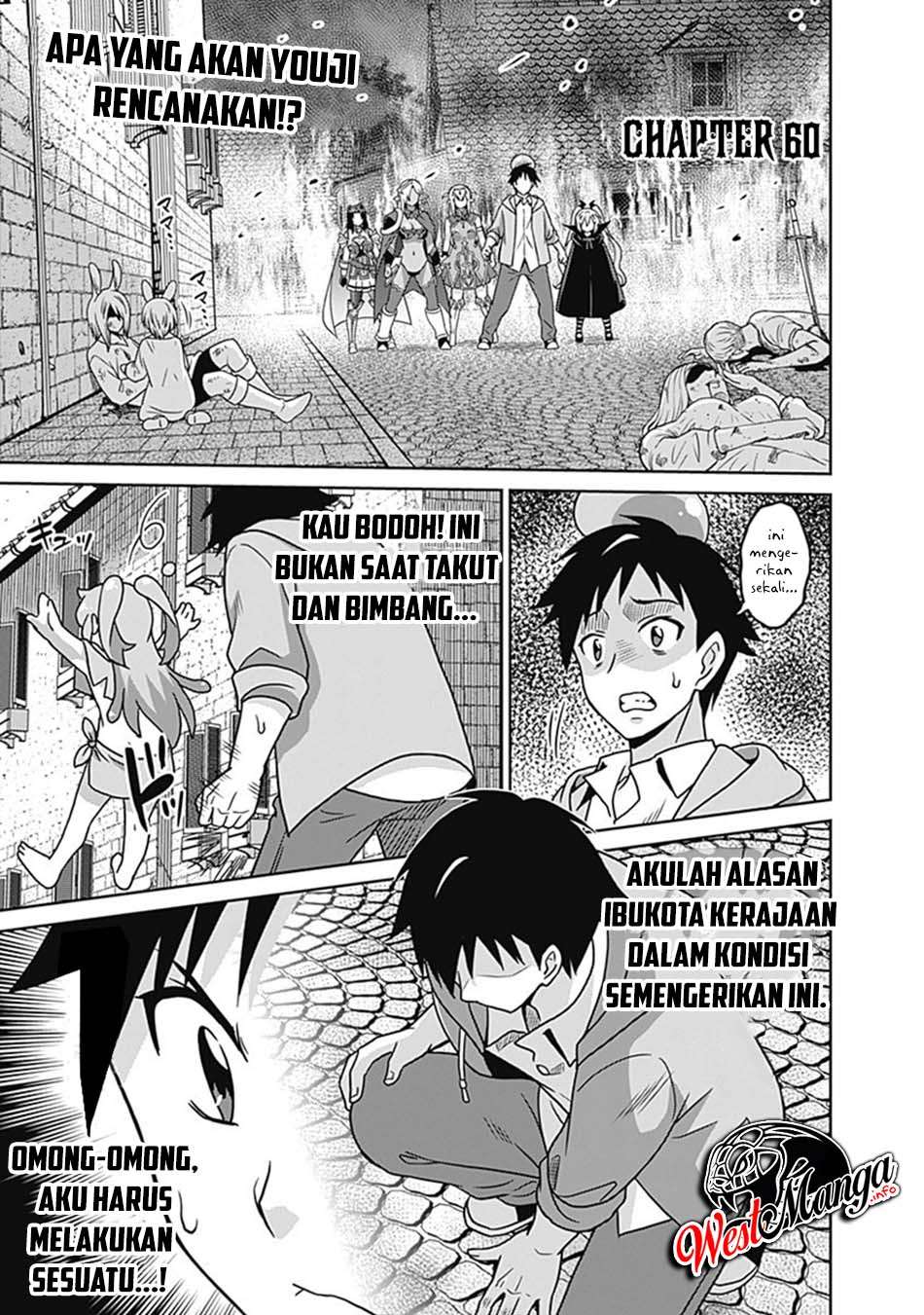 Saikyou no Shuzoku ga Ningen Datta Ken chapter 60