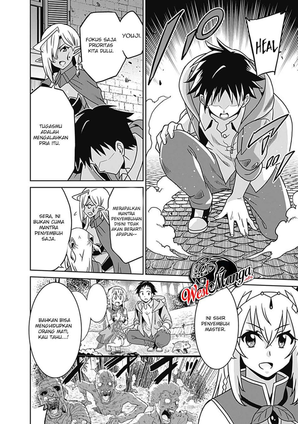 Saikyou no Shuzoku ga Ningen Datta Ken chapter 60