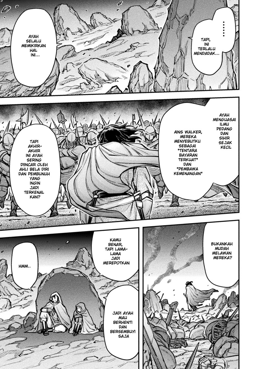 Saikyou no Youhei Shoujo no Gakuen Seikatsu (School Life of A Mercenary Girl) chapter 1
