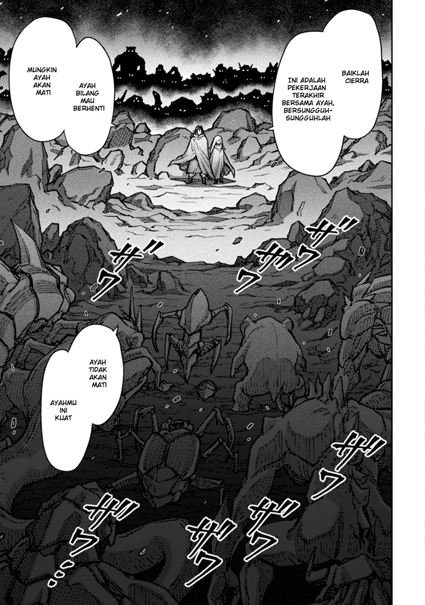 Saikyou no Youhei Shoujo no Gakuen Seikatsu (School Life of A Mercenary Girl) chapter 1