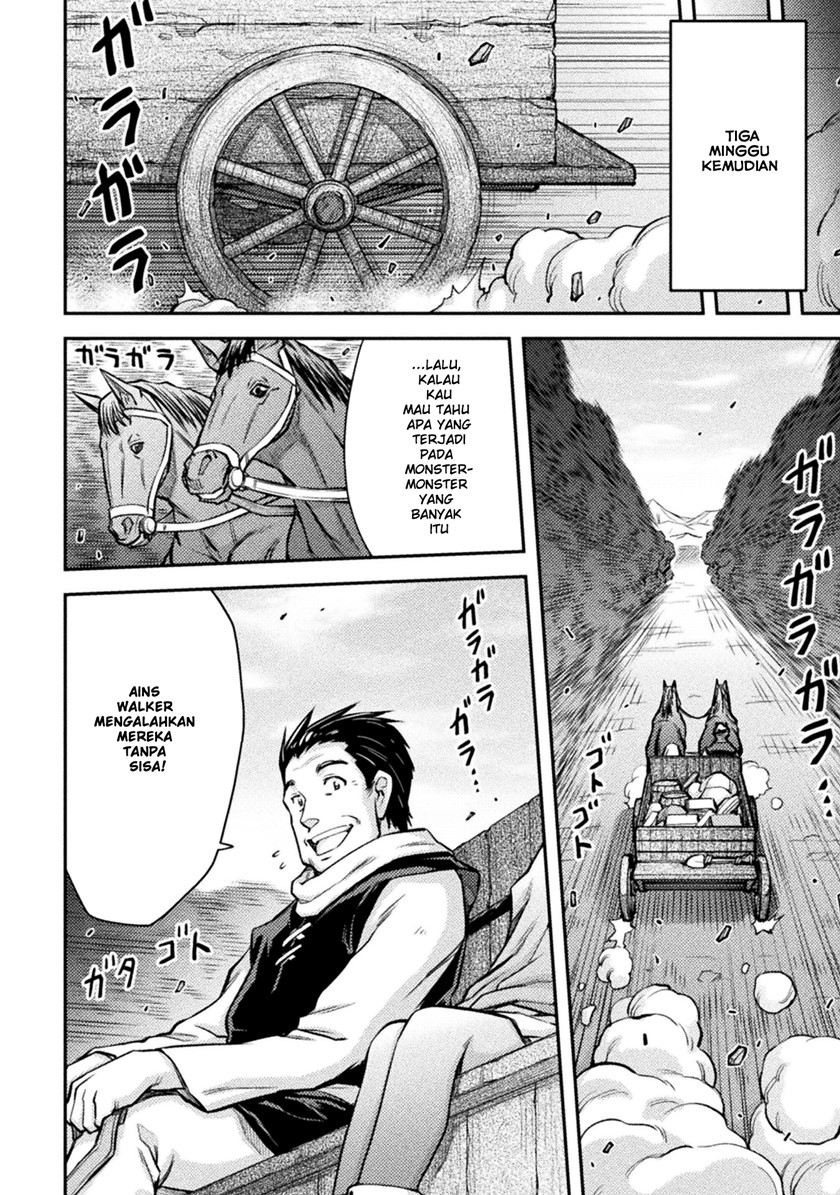 Saikyou no Youhei Shoujo no Gakuen Seikatsu (School Life of A Mercenary Girl) chapter 1