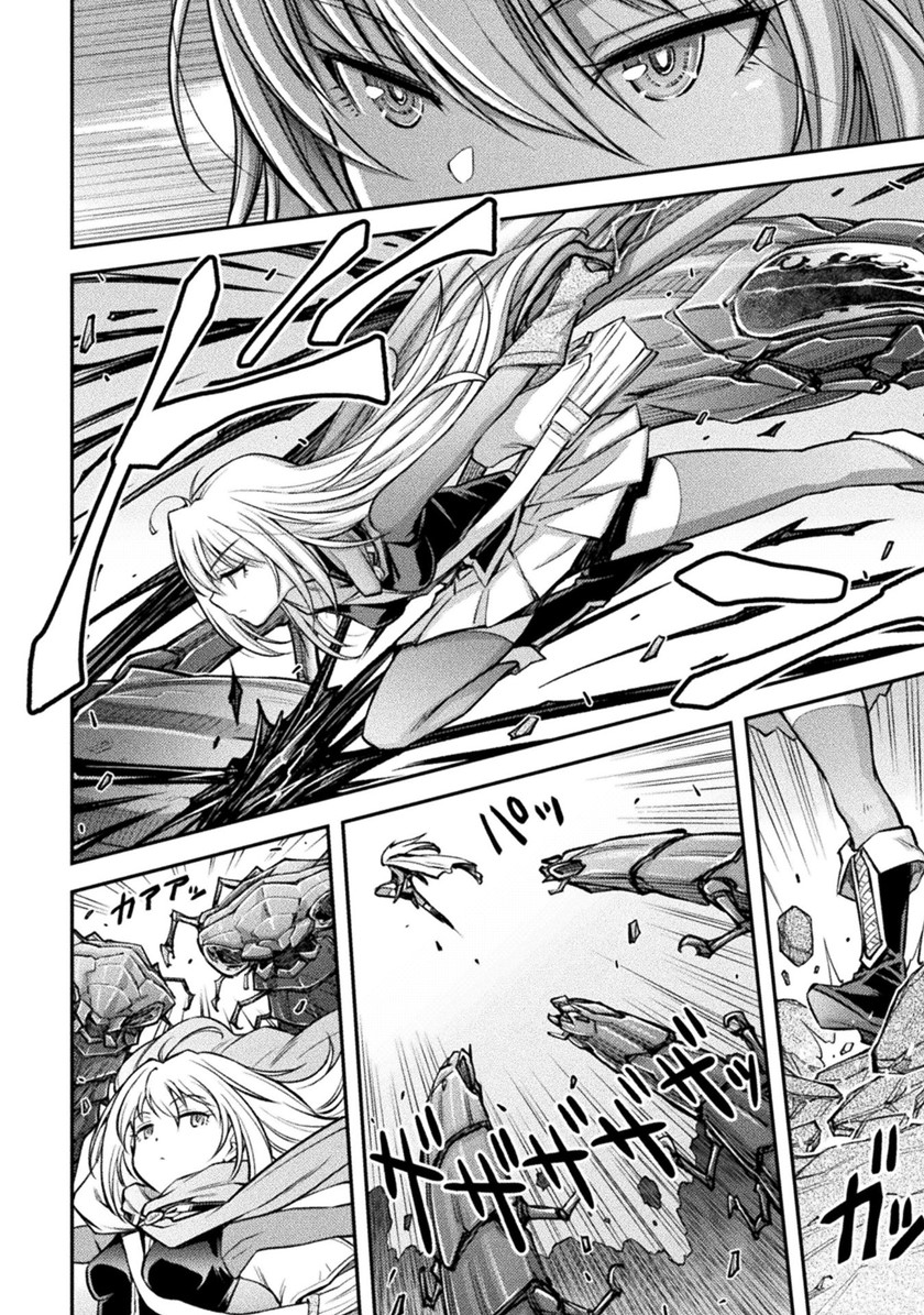 Saikyou no Youhei Shoujo no Gakuen Seikatsu (School Life of A Mercenary Girl) chapter 1