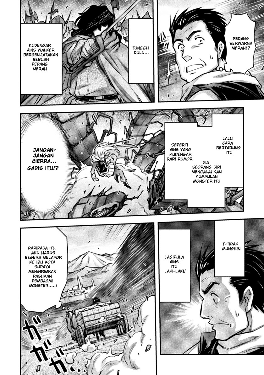 Saikyou no Youhei Shoujo no Gakuen Seikatsu (School Life of A Mercenary Girl) chapter 1