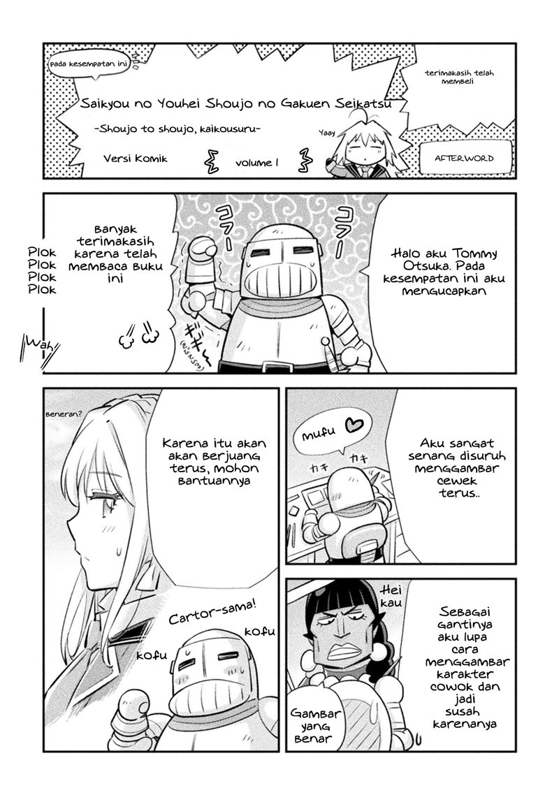 Saikyou no Youhei Shoujo no Gakuen Seikatsu (School Life of A Mercenary Girl) chapter 8