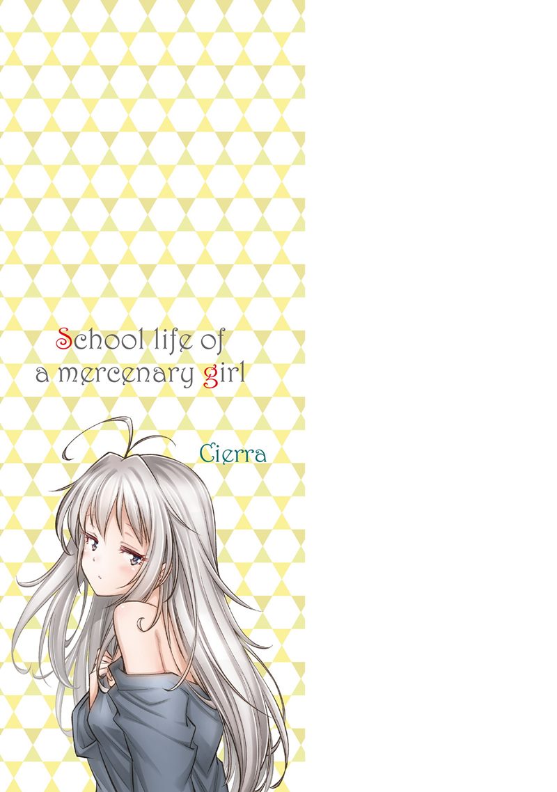 Saikyou no Youhei Shoujo no Gakuen Seikatsu (School Life of A Mercenary Girl) chapter 8