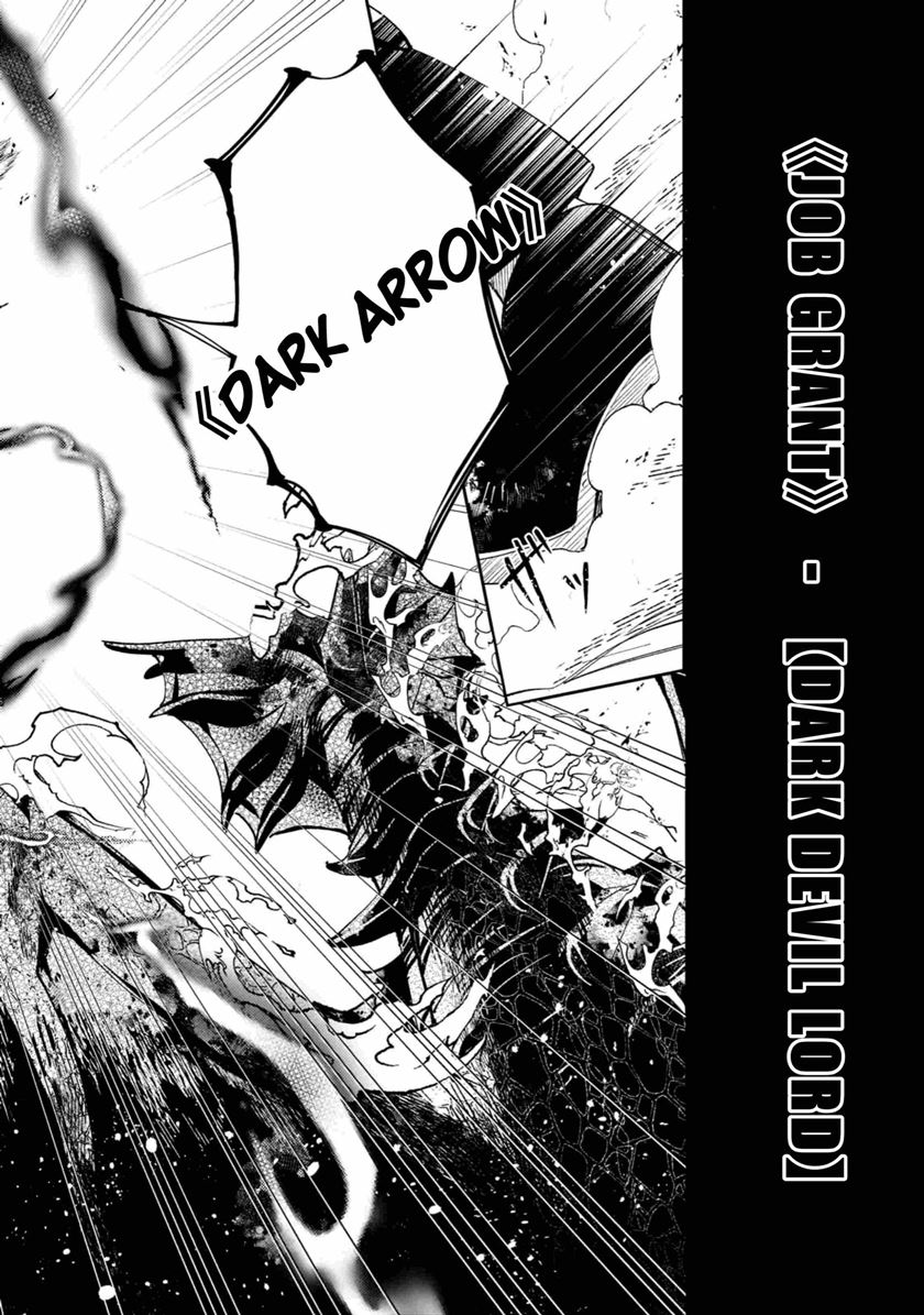 Saint of Black Kite The Banished Healer Masters Dark Magic With Abundant Magical Power chapter 5