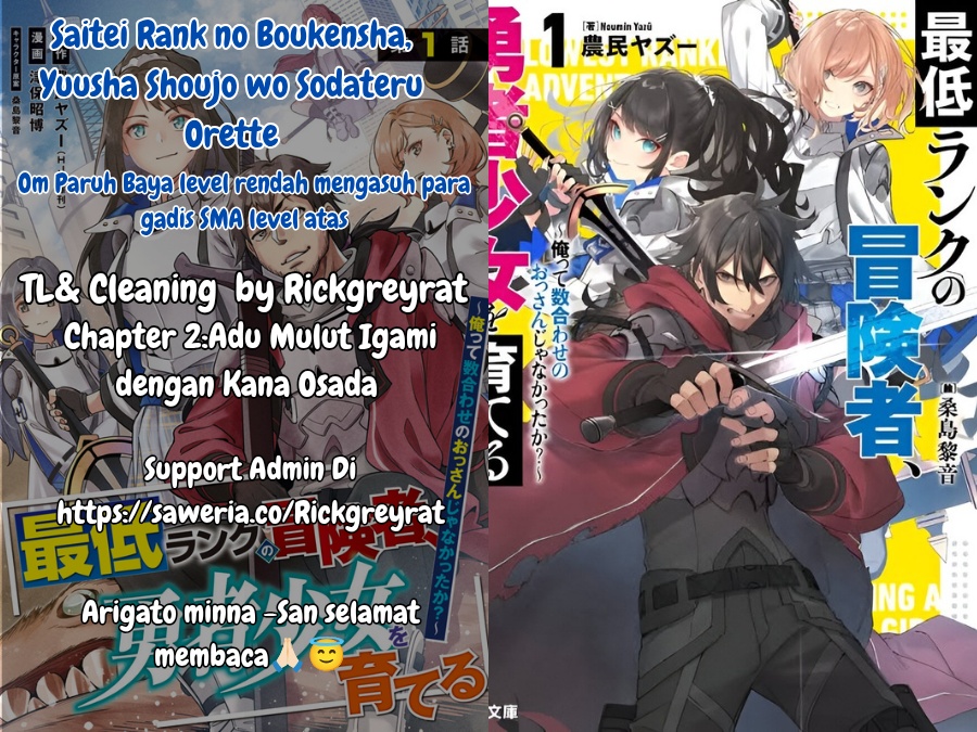Saitei Rank no Boukensha, Yuusha Shoujo wo Sodateru Orette chapter 2