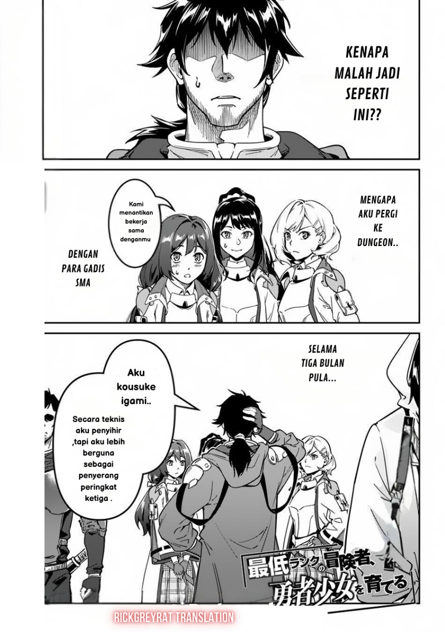 Saitei Rank no Boukensha, Yuusha Shoujo wo Sodateru Orette chapter 2