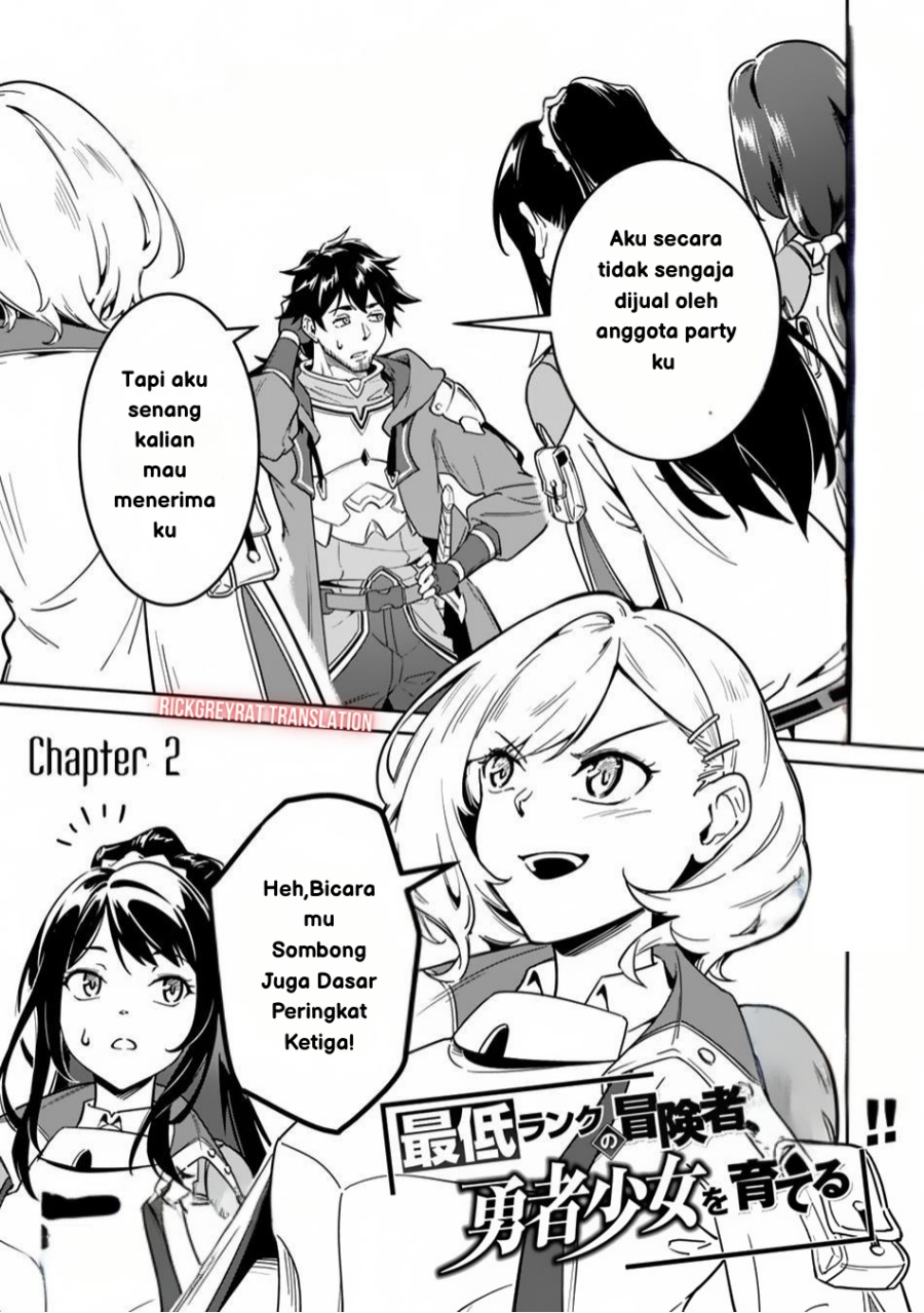 Saitei Rank no Boukensha, Yuusha Shoujo wo Sodateru Orette chapter 2
