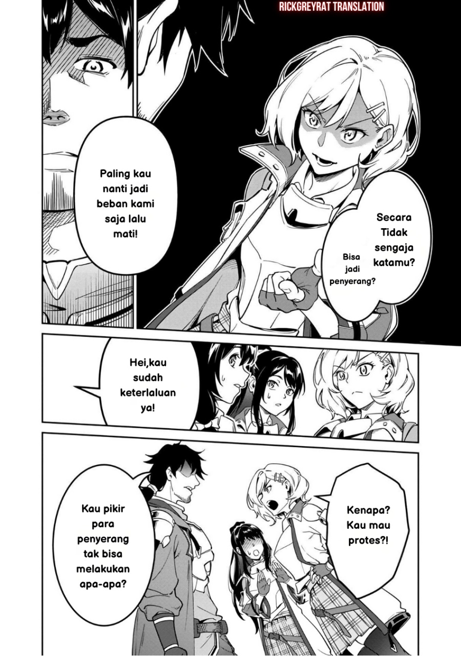 Saitei Rank no Boukensha, Yuusha Shoujo wo Sodateru Orette chapter 2